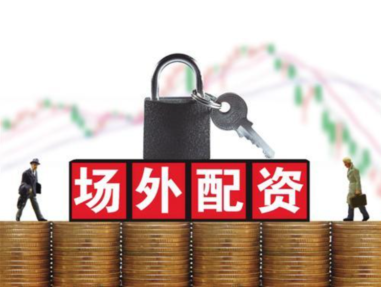 鸿岳资本配资:配资平台股票配资-政策“组合拳”叠加市场驱动 乘联分会上调全年销量预测